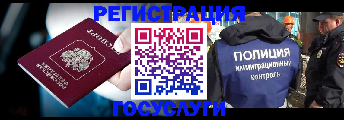 прописка поиск в Новой Ляле