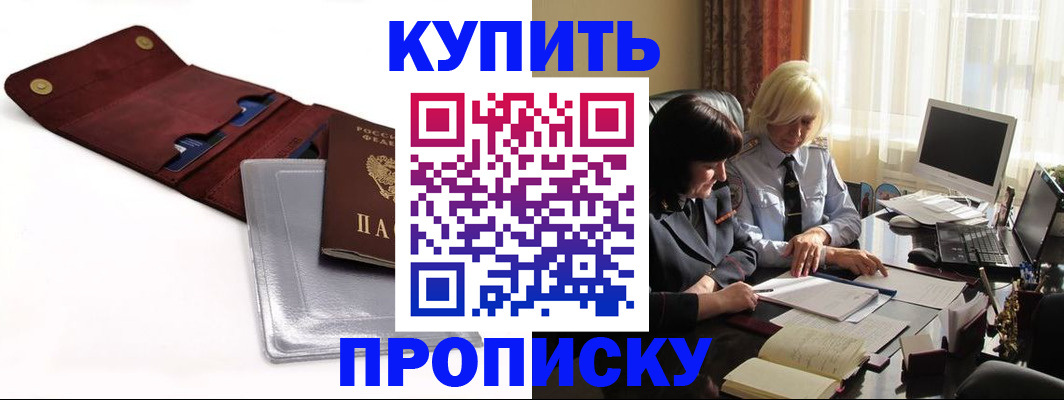 временная регистрация в квартире в Новой Ляле